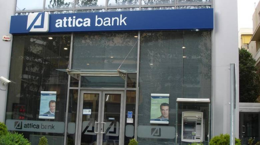 Attica Bank: Εκποίηση μετοχών που τηρούνται σε λογαριασμό αξιογράφων της μερίδας της Τράπεζας