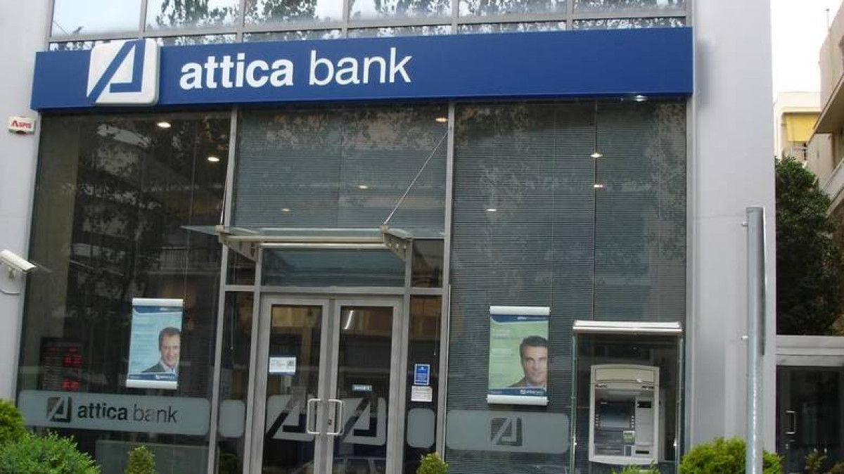 Attica Bank: Εκποίηση μετοχών που τηρούνται σε λογαριασμό αξιογράφων της μερίδας της Τράπεζας