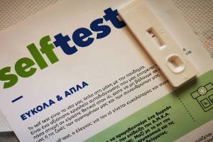 Ξεκινά η διανομή self test για τον Αύγουστο- Οι δικαιούχοι