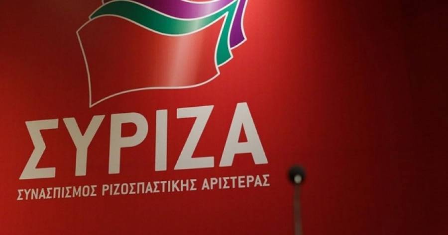 ΣΥΡΙΖΑ για Πολάκη: Πήρε δάνειο, όπως σχεδόν η μισή Ελλάδα