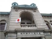 Πιέσεις στην BoJ για τα αρνητικά επιτόκια