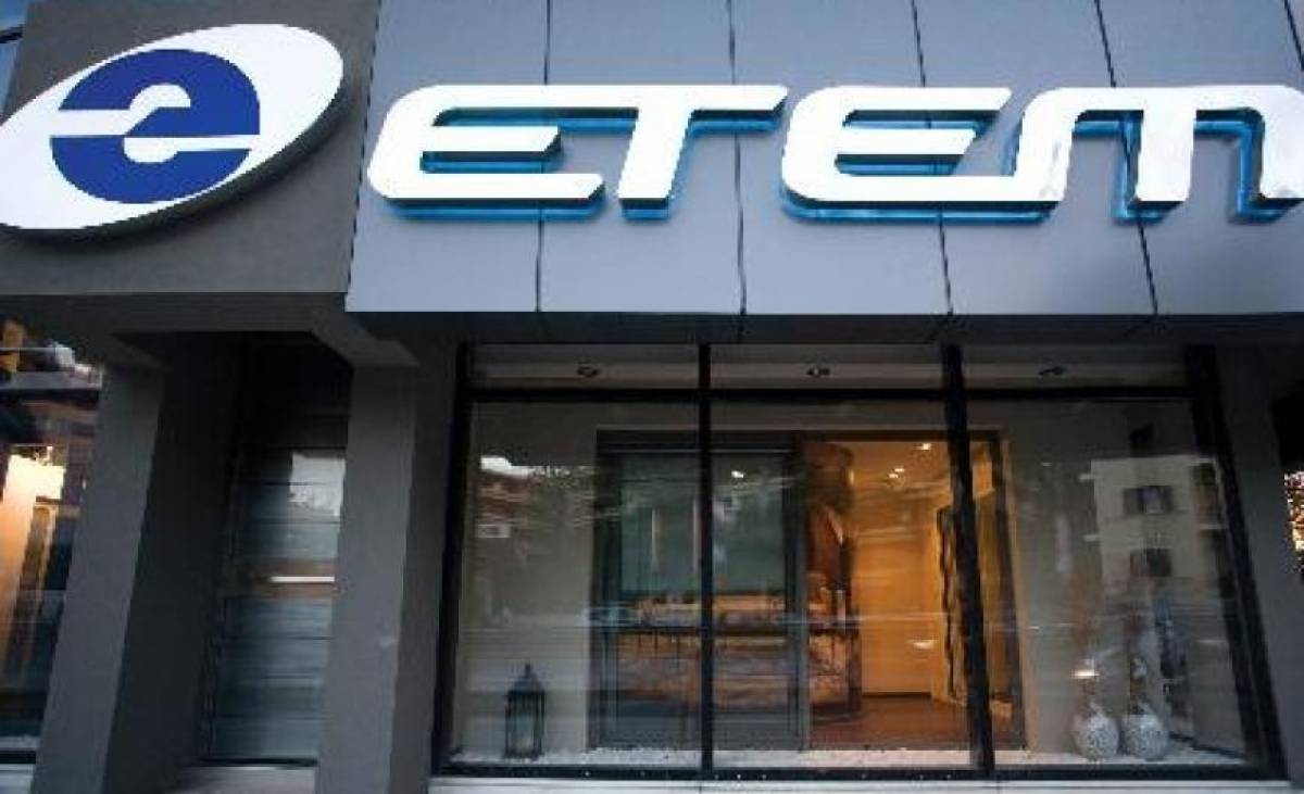 ETEM (όμιλος Viohalco): Ανάληψη και κατασκευή έργων σε Μπρούκλιν και Νορβηγία