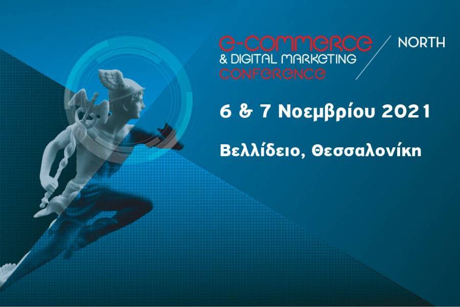 eCommerce &amp; Digital Marketing North 2021:Αυτό το Σαββατοκύριακο στο Βελλίδειο