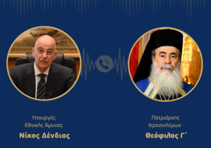 Δένδιας: Επικοινωνία με τον Πατριάρχη Ιεροσολύμων - Στήριξη των θυμάτων της τρομοκρατικής επίθεσης στην Ιορδανία