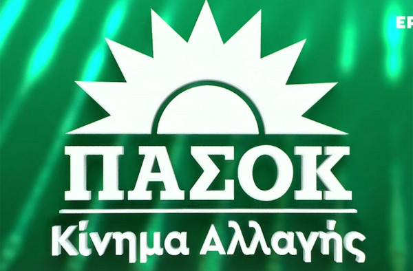 ΠΑΣΟΚ: Στην Εξεταστική τα πρόσωπα που εμπλέκονται με το Predator