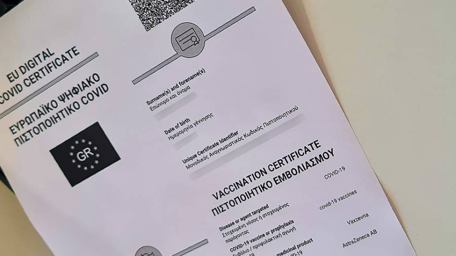 Ο παραλογισμός της κατάργησης των πιστοποιητικών εμβολιασμού