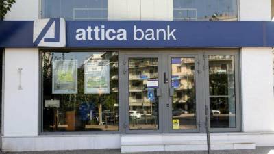 Η Attica Bank αναπροσαρμόζει τα επιτόκια καταθέσεων
