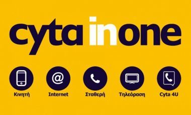 «Cyta in One: όσο συνδυάζεις, τόσο κερδίζεις»