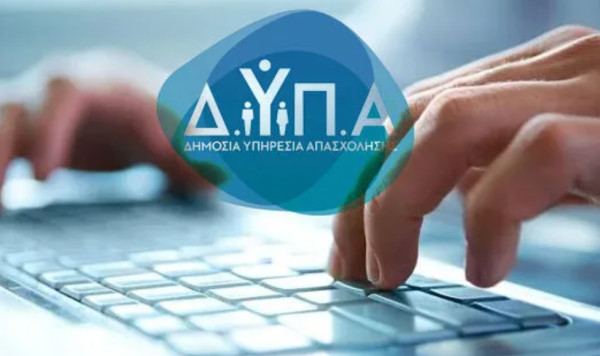ΔΥΠΑ-Amazon: Πάνω από 800 άνεργοι συμμετείχαν στο πρόγραμμα