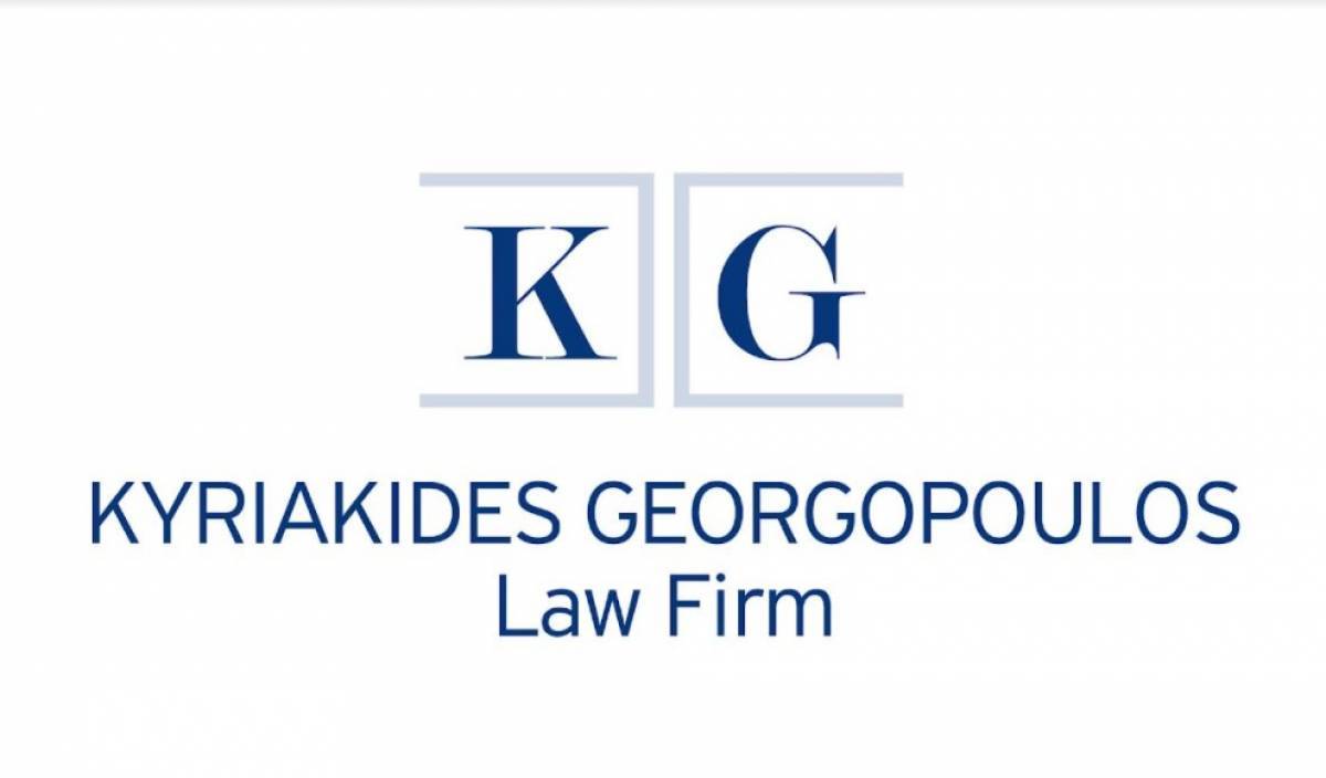 Τη Δικηγορική Εταιρεία ΚΥΡΙΑΚΙΔΗΣ- ΓΕΩΡΓΟΠΟΥΛΟΣ πιστοποίησε η TÜV HELLAS