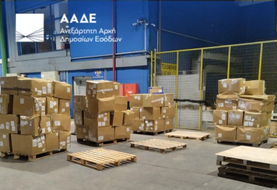 ΑΑΔΕ: Κατασχέθηκαν 16.380 παραποιημένα προϊόντα στο Ελ. Βενιζέλος