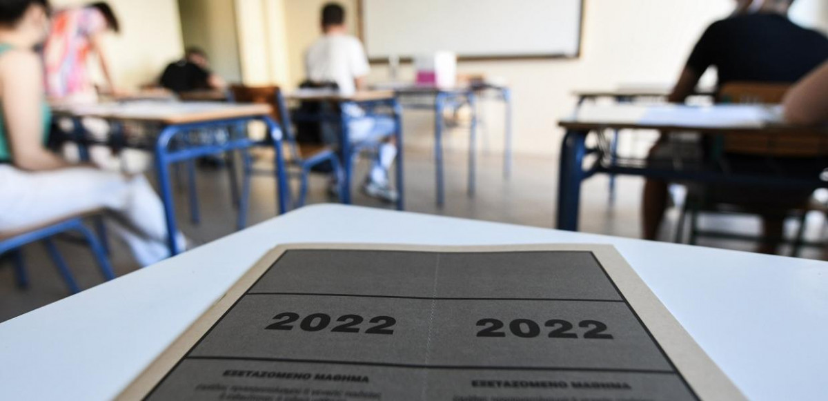 Πανελλήνιες 2022: Λήγει στις 18/7 η προθεσμία για τα μηχανογραφικά
