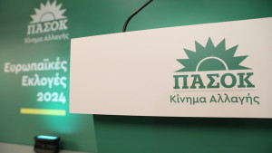 ΠΑΣΟΚ: Η απαξίωση του ΕΣΥ έχει τη σφραγίδα της ΝΔ