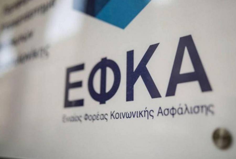 Ξεκίνησε η λειτουργία της ηλεκτρονικής υπηρεσίας για τα έξοδα κηδείας