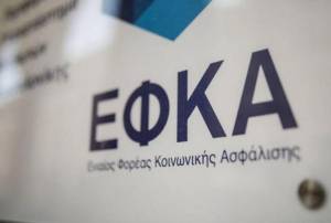 Ξεκίνησε η λειτουργία της ηλεκτρονικής υπηρεσίας για τα έξοδα κηδείας