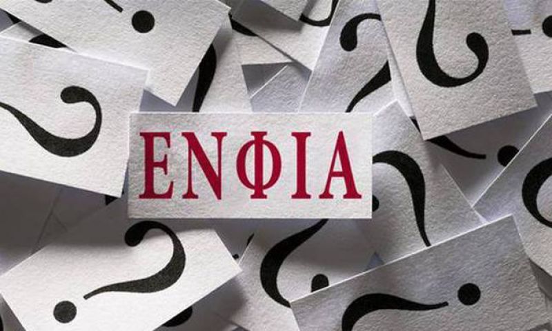 Όλα όσα πρέπει να γνωρίζετε για την έκδοση πιστοποιητικού ΕΝΦΙΑ