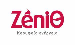 Η ΖeniΘ πρώτος πάροχος 100% πράσινης ενέργειας στα προϊόντα ρεύματος