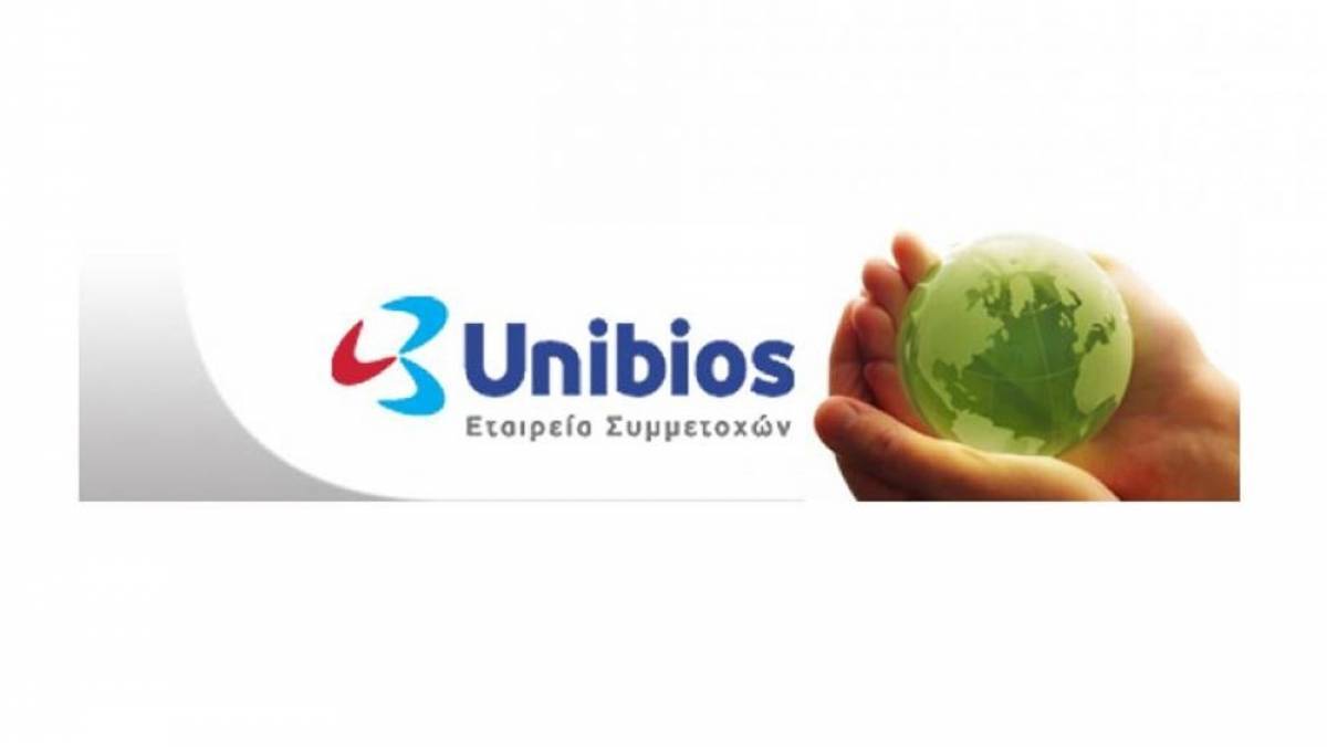 Unibios: Καλύφθηκε κατά 77,57% η αύξηση μετοχικού κεφαλαίου
