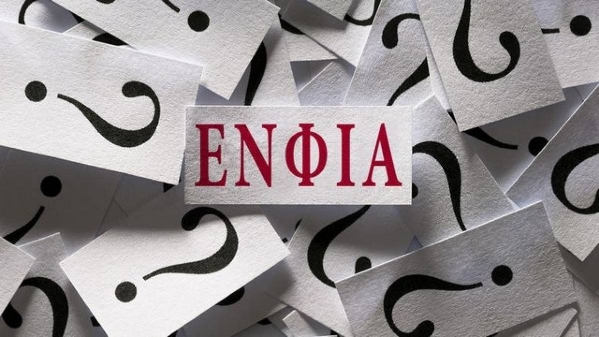ΕΝΦΙΑ: Οι νέες μεταβλητές του επανυπολογισμού των νέων τιμών ζώνης