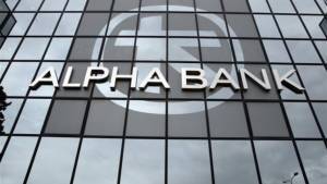 Deutsche Bank: Διατηρεί σύσταση «buy» για την Alpha Bank