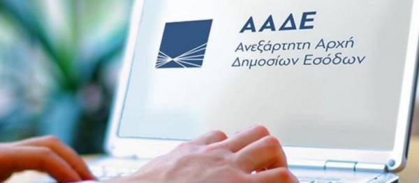 Ηλεκτρονικά η διασταύρωση του φορολογικού μητρώου καθηγητών και λεκτόρων