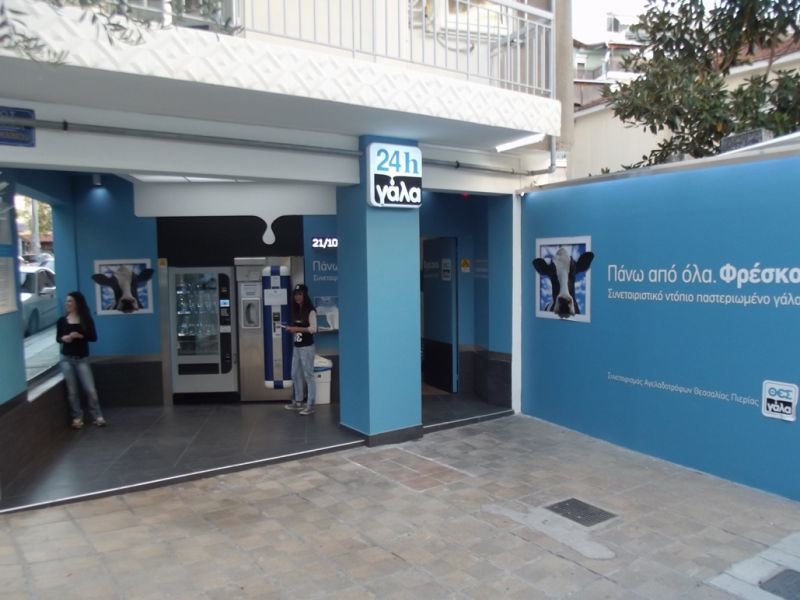«Σπάει ταμεία» στην Αθήνα ο Συνεταιρισμός ΘΕΣγάλα