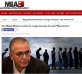 Σκοπιανά ΜΜΕ: Εθνικιστές Καμμένος και Μητσοτάκης