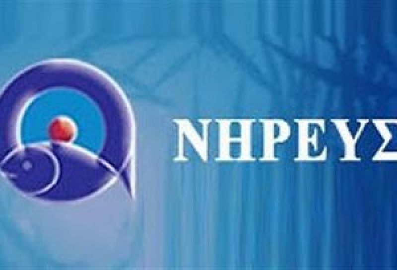 Ζημιογόνο το α' τρίμηνο για τον Νηρέα