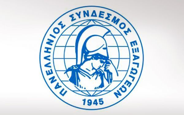 ΠΣΕ: Ιστορική ευκαιρία για τις εξαγωγές το 2017