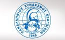 ΠΣΕ: Ιστορική ευκαιρία για τις εξαγωγές το 2017