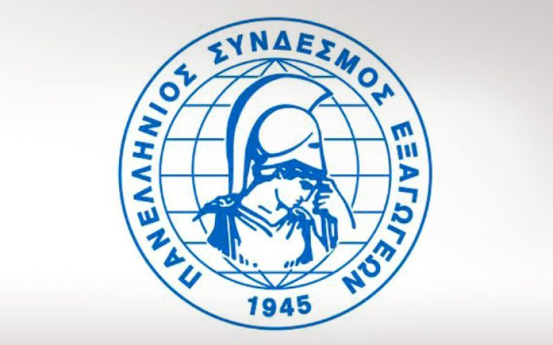 ΠΣΕ: Ιστορική ευκαιρία για τις εξαγωγές το 2017