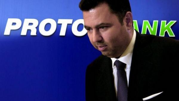 Κανονικά η δίκη Λαυρεντιάδη για την PROTON BANK