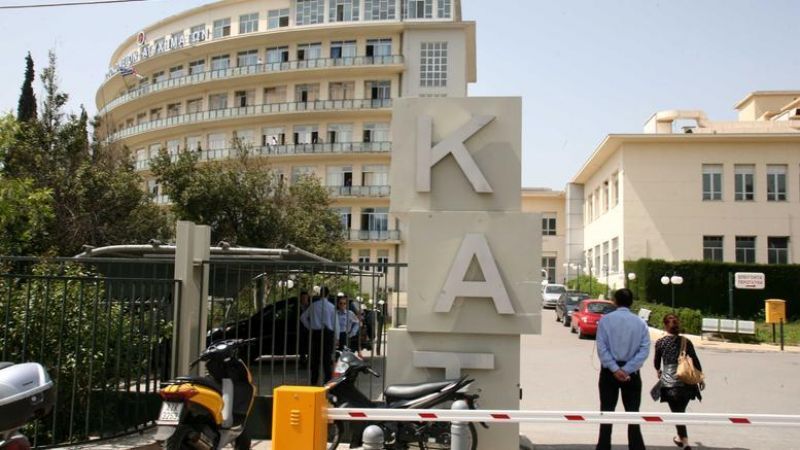 Συνελήφθη γιατρός του ΚΑΤ για φακελάκι