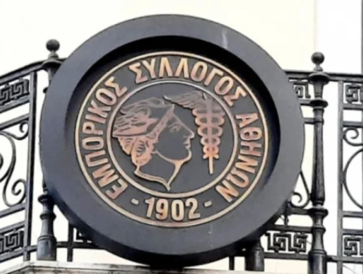 Εμπορικός Σύλλογος Αθηνών: Καλεί την κυβέρνηση να στηρίξει την αγορά
