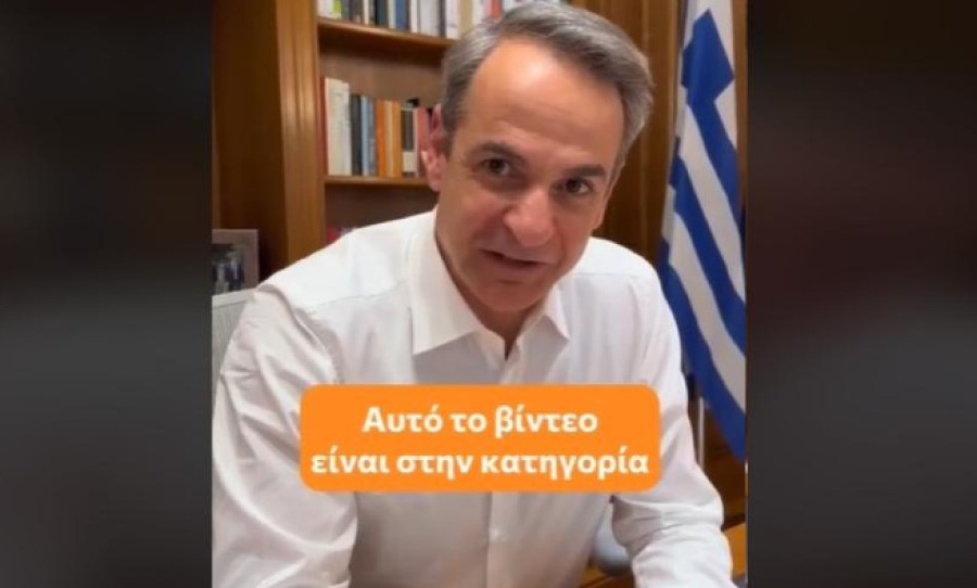 Νέο χιουμοριστικό Tik Tok Μητσοτάκη-Το «ευχαριστώ» για το βραβείο