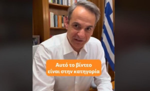 Νέο χιουμοριστικό Tik Tok Μητσοτάκη-Το «ευχαριστώ» για το βραβείο