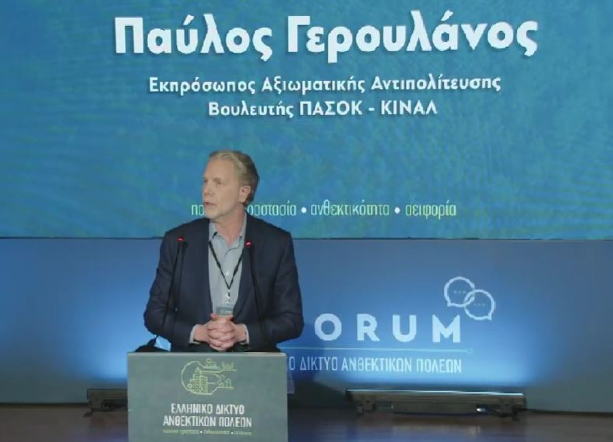 Γερουλάνος: Δεν υπάρχει χρόνος για χάσιμο στην Πολιτική Προστασία