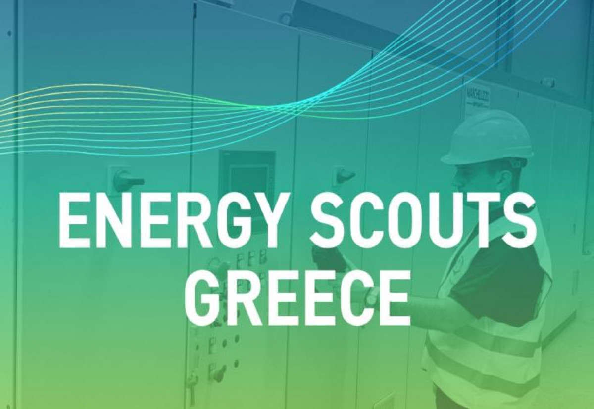 «Energy Scouts»: Νέο διαδικτυακό σεμινάριο εξοικονόμησης ενέργειας