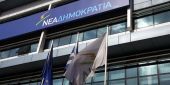 ΝΔ: Διαφοροποίηση "με νόημα" στη συζήτηση για τη Siemens