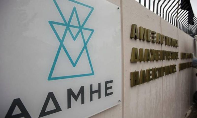 Το 100% της ΑΔΜΗΕ στο Δημόσιο συζητάει η κυβέρνηση