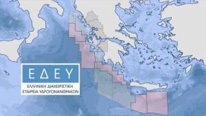 Η νέα διοίκηση της ΕΔΕΥ- Ποιοι είναι οι στόχοι της
