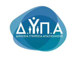 ΔΥΠΑ- «Πάω Μπροστά»: Ξεπέρασαν τις 53.000 οι αιτήσεις συμμετοχής