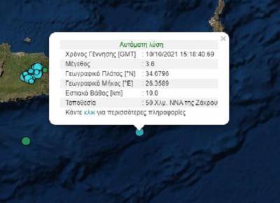 Κρήτη: Σεισμός 3,6 Ρίχτερ νοτιοανατολικά της Ζάκρου