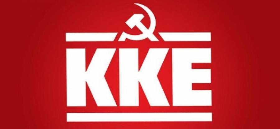 ΚΚΕ για Πανεπιστήμια: Νέα εμπόδια της κυβέρνησης στους μαθητές