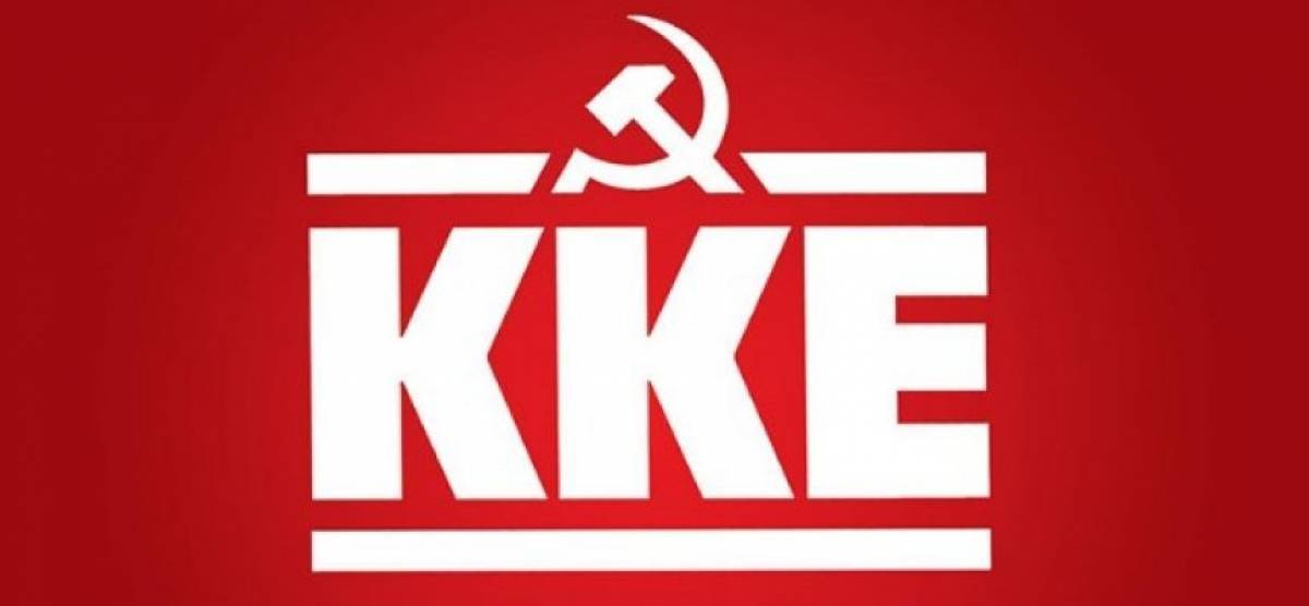 ΚΚΕ για Πανεπιστήμια: Νέα εμπόδια της κυβέρνησης στους μαθητές