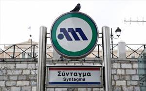 Μετρό: Κλείνουν οι σταθμοί «Σύνταγμα» - «Πανεπιστήμιο»