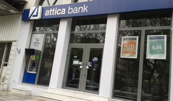 Τράπεζα Αττικής: ΑΜΚ ως 750 εκατ. υπέρ των παλαιών μετόχων