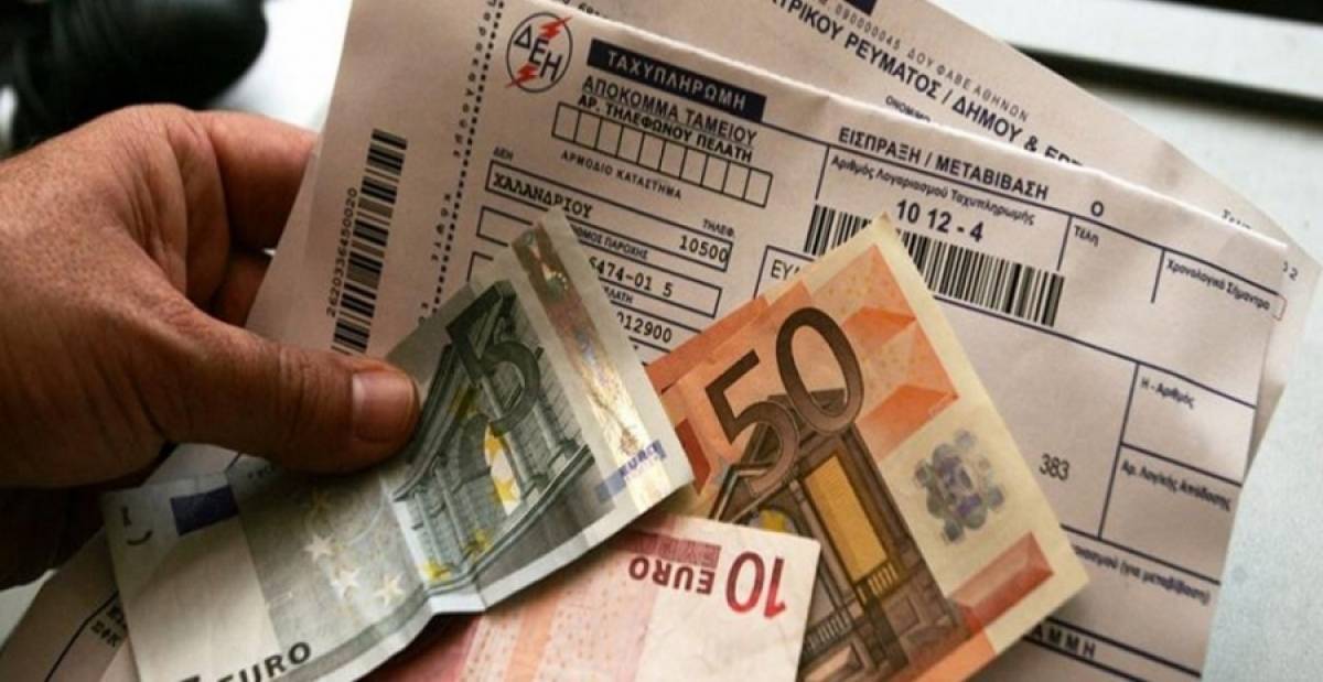 Μείωση του ΕΤΜΕΑΡ κατά 25% για τους οικιακούς καταναλωτές