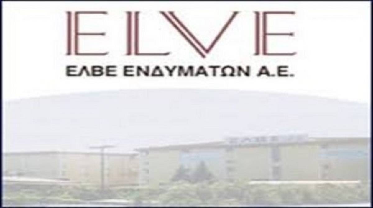 ΕΛΒΕ: Επιστροφή κεφαλαίου 0,25 ευρώ ανά μετοχή