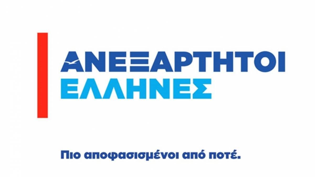 Σε κλοιό ευρωεκλογών το Εθνικό Συμβούλιο των ΑΝΕΛ